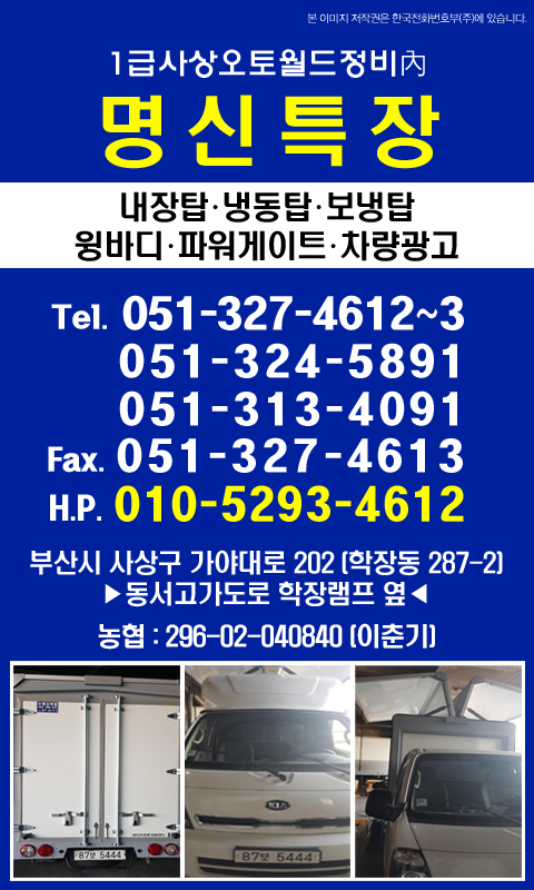 최고의 품질과 기술력을 바탕으로 최상의 서비스를 제공하기 위해 노력하고 무엇보다 정확한 사후관리로 보다 높은 고객만족을 실현하고 있습니다.